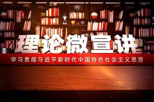 乏善可陈！陈国豪出战11分钟 4投1中得到3分2篮板&正负值+10