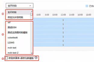 2023年黑人足球奖入围名单：阿诺德、弗林蓬在列