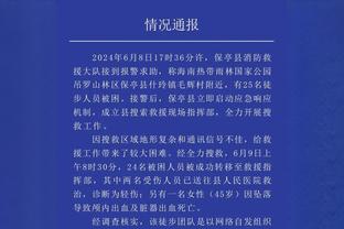 湖鹿裁判报告：浓眉没推人 字母没走步 双方各一次漏判吃亏